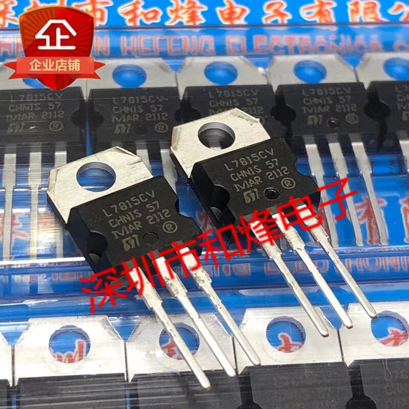 20pcs  L7815CV TO-220 15V 1.5A, ǰ